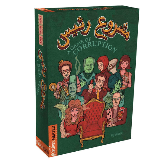 Machrou3 Ra2is - مشروع رئيس