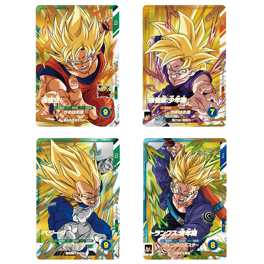 Dragon Ball Trading Cards Gold 3rd Edition